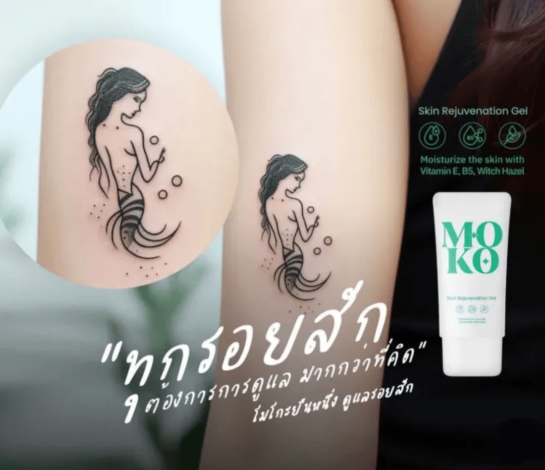 MOKO Product on Tattoo